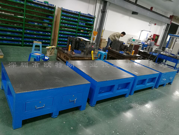 模具装配工作台