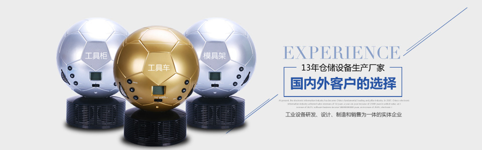 必博人才强企战略取得成效